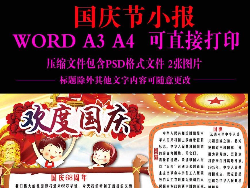 日本专家:一个月后或发生能登半岛地震以来最大余震